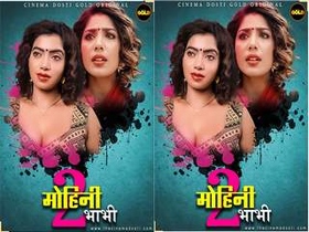 Mohini Bhabhi's sizzling performance in this online video